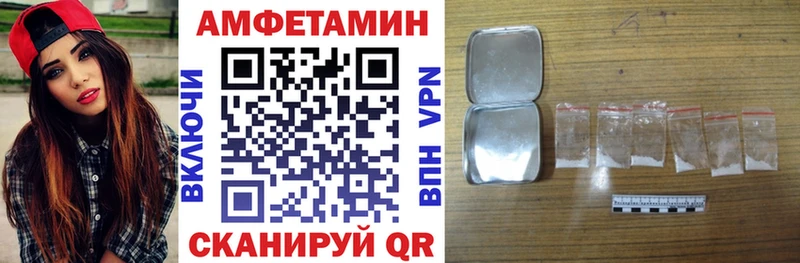 Амфетамин VHQ  Купить где  Кирс 