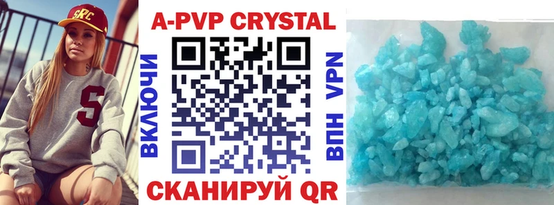 Купить где  Кирс  А ПВП мука 