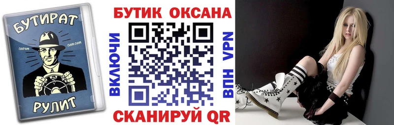 Бутират бутандиол  Купить  Кирс 