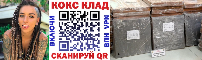 Купить где  Кирс  КОКАИН Columbia 