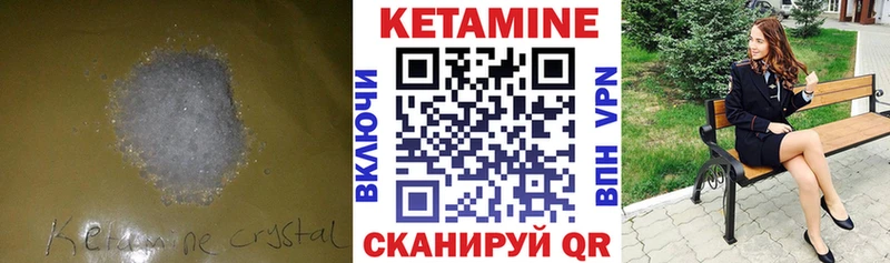 Купить где  Кирс  Кетамин ketamine 
