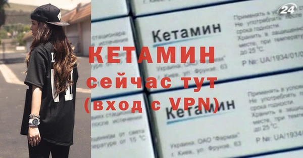ГАЛЛЮЦИНОГЕННЫЕ ГРИБЫ Барнаул