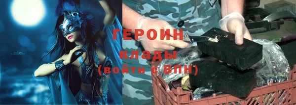 ГАЛЛЮЦИНОГЕННЫЕ ГРИБЫ Кулебаки