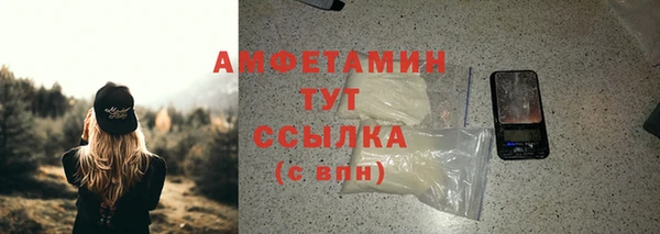 герыч Тольятти