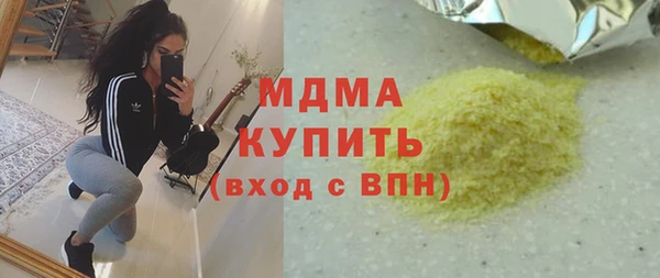 марки lsd Красноперекопск