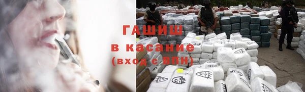 ешки Куйбышев