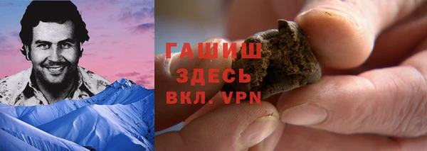герыч Тольятти
