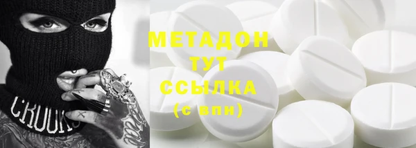 ГАЛЛЮЦИНОГЕННЫЕ ГРИБЫ Барнаул