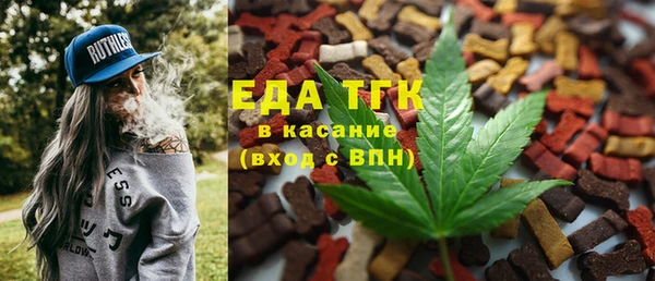 синтетический гашиш Краснослободск