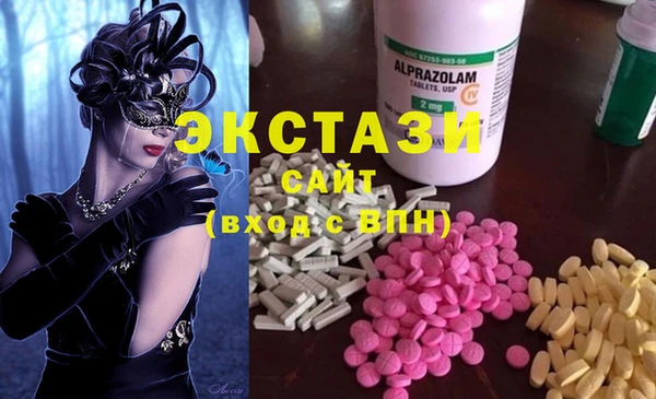 синтетический гашиш Краснослободск