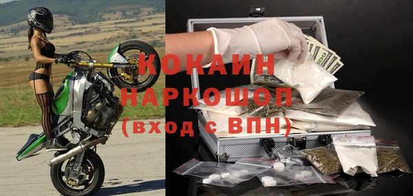 кокаин премиум Краснотурьинск