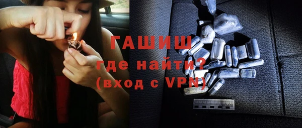 синтетический гашиш Краснослободск