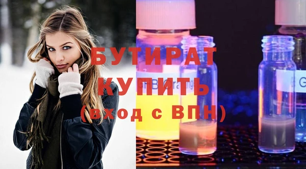 марки lsd Красноперекопск