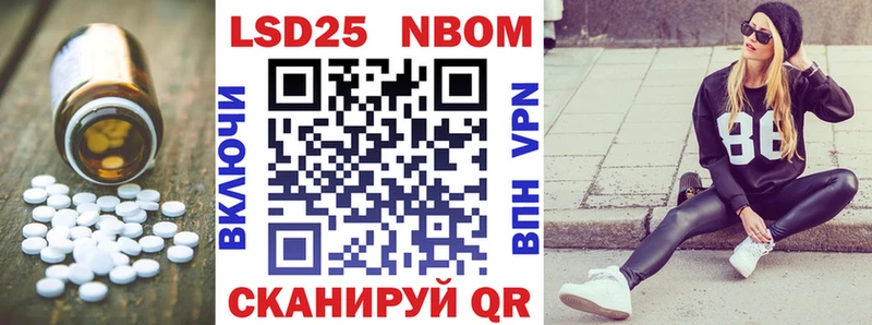 Купить  Кирс  LSD-25 экстази ecstasy 