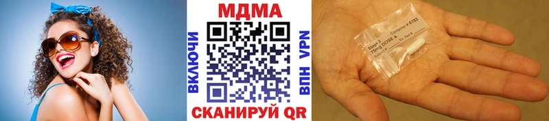 Купить закладки  Кирс  МДМА кристаллы 