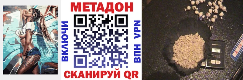 МЕТАДОН мёд  Купить где  Кирс 