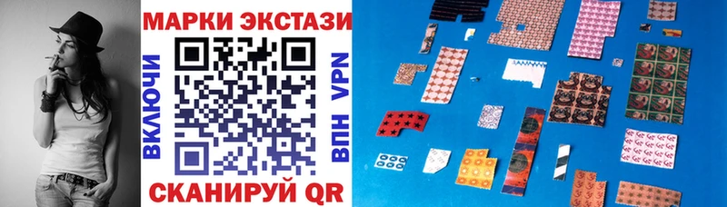 Марки 25I-NBOMe 1500мкг Купить где Кирс