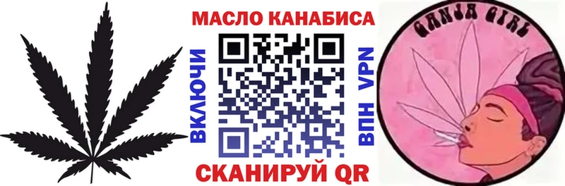 ТГК THC oil  Купить где  Кирс 